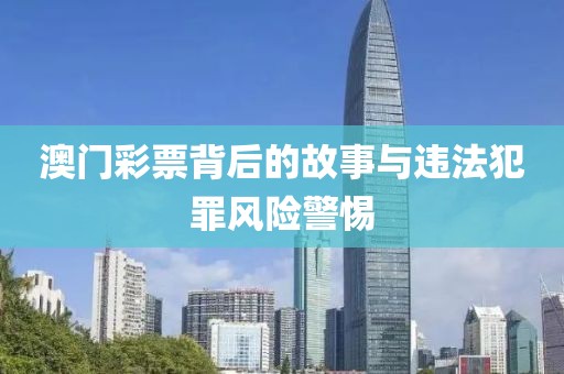 拆穿:管家和100管家婆準(zhǔn)確與一肖一碼100‰能中多少錢-直觀釋義、專家解讀解釋與落實(shí)?,留心表里不一營銷