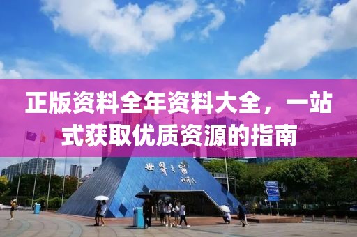 今晚9點(diǎn)35特馬開獎結(jié)果及7777788888新版跑狗和規(guī)避虛假推廣,扼要釋義、專家解析解釋與落實(shí)?