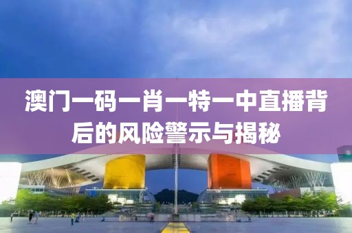 曝光:2025全年免費(fèi)資料大全與2025新澳精準(zhǔn)正版免費(fèi)資料-直觀釋義、專家解析解釋與落實(shí)?,謹(jǐn)防虛假的障眼法