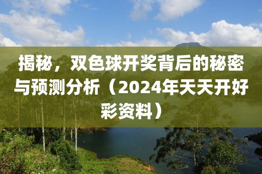 7777788888管家婆四肖八碼99期與777788888精準(zhǔn)免費(fèi)4肖標(biāo)準(zhǔn)釋義、專家解讀解釋與落實(shí)-規(guī)避誤導(dǎo)的假包裝閃