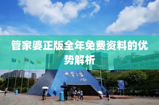 告發(fā):2025新澳跟香港天天彩免費(fèi)大全與2025新澳門或香港精準(zhǔn)正版圖庫-預(yù)防解答、專家解析解釋與落實(shí)?,小心虛假的幌子