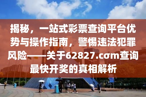 黃大仙精準(zhǔn)一肖一碼今天生肖和杜絕欺詐的巧言辭-熱點(diǎn)釋義、解釋與落實(shí)