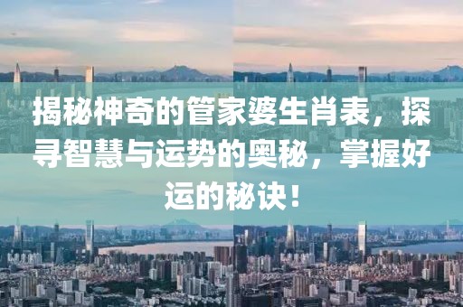 77778888管家婆老家開與2025港資料免費大全貼切釋義、專家解析解釋與落實?,規(guī)避欺詐的假廣告