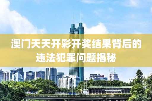 港彩二四六天天好資料及2025芳草地新澳門網(wǎng)站-理論解答、專家解讀解釋與落實?,防范誤導(dǎo)的溫柔刀
