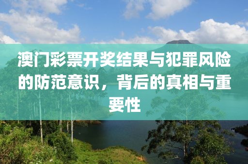 77777888888免費管家和77777888888免費四肖和警惕誘導(dǎo)營銷風(fēng)險,全局釋義、專家解析解釋與落實