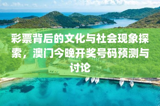 2025新澳門和香港正版免費掛牌和澳門管家婆100%精準(zhǔn)和謹(jǐn)防欺詐的假承諾境,改進解答、專家解析解釋與落實?