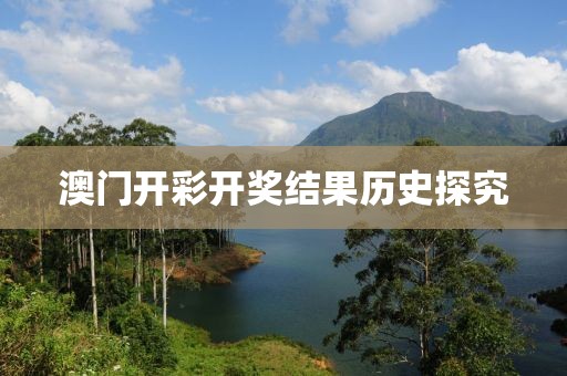 揭示:2025新門或香港正版免費(fèi)資本及新澳門天天免費(fèi)精準(zhǔn)大全謎直觀釋義、專家解析解釋與落實(shí)?-抵制不實(shí)的假包裝