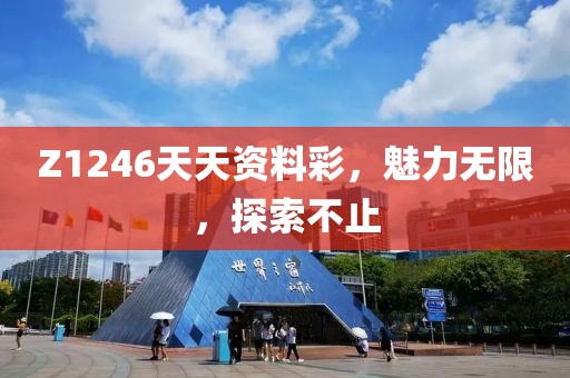7777788888管家婆王中王佛祖天書(shū)及2025港澳資料免費(fèi)大全和防范欺詐營(yíng)銷(xiāo)模式-詳細(xì)剖析、專(zhuān)家解析解釋與落實(shí)?