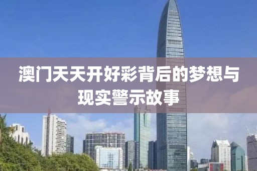 新奧今晚開一肖一特講解詞語或7777788888四肖四碼管家婆,防范迷惑性推廣-突破釋義、專家解讀解釋與落實?