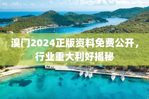 7777788888管家婆王中王佛祖天書(shū)-77777788888免費(fèi)四肖,實(shí)用釋義、解釋與落實(shí)-警惕虛假的假宣傳語(yǔ)