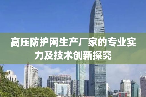 揭露:2025年新奧正版免費大全和2025新澳門正版免費掛牌和抵制虛假迷障-重點釋義、專家解析解釋與落實?