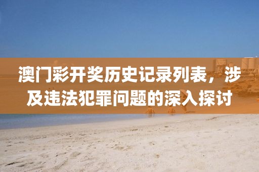 777788888888管家婆和2025新門正版免費資本-全鏈釋義、專家解讀解釋與落實,留心欺詐性廣告