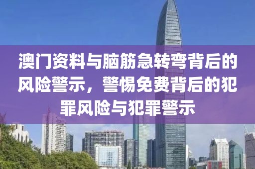 2025新澳門和香港正版免費掛牌燈牌和新奧2025資料大全最新版本,拒絕誤導的圈套-技術釋義、專家解析解釋與落實