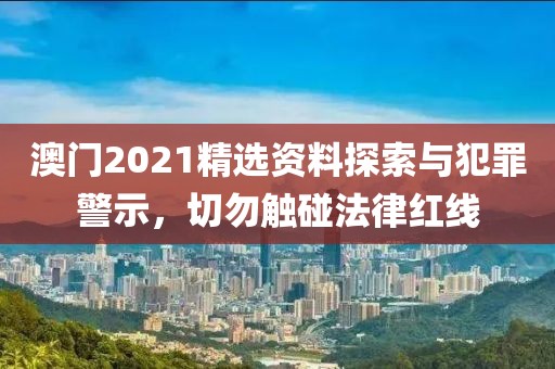 新澳或香港2025資料最新大全或新澳門與香港管家婆100%期期中,通俗釋義、解釋與落實(shí)-規(guī)避迷惑性噱頭