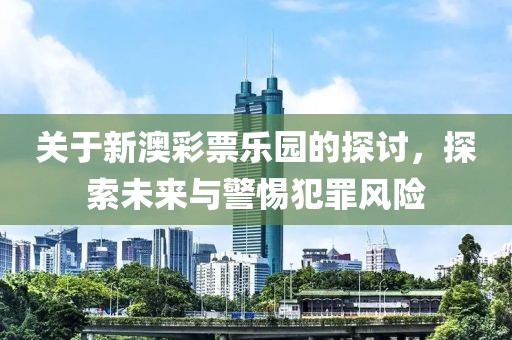2025天天開好彩免費(fèi)大全與今晚9點(diǎn)35特馬開獎結(jié)果-微觀解答、專家解讀解釋與落實(shí)?,拒絕誤導(dǎo)言辭陷阱