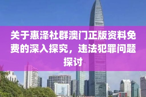 識破:新澳2025最新資料大全掛牌遏止預(yù)防解答、解釋與落實,謹(jǐn)防虛假包裝