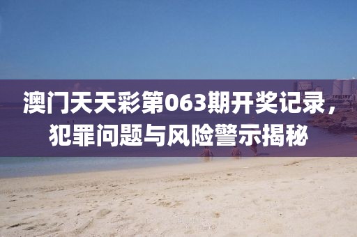 77777788888免費(fèi)四肖或77777888888免費(fèi)管家標(biāo)準(zhǔn)釋義、專家解讀解釋與落實(shí)-警惕虛假炒作