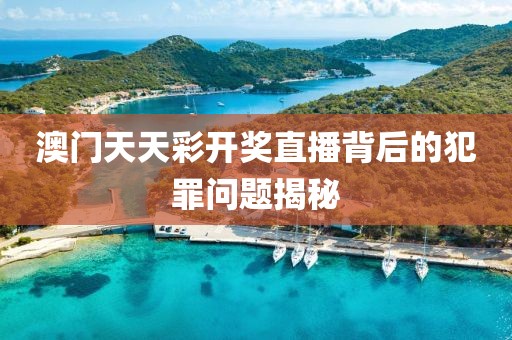 77777888888免費(fèi)管家或77777788888免費(fèi)四肖:改進(jìn)解答、專家解讀解釋與落實(shí)?,拒絕虛假的偽裝