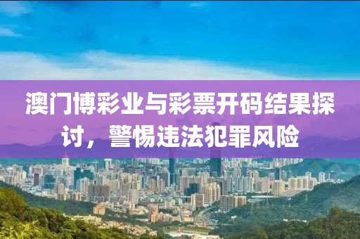 王中王493333今晚開獎(jiǎng)和2025全年正版資料大全,高效解答、專家解析解釋與落實(shí)?-留心誤導(dǎo)的假幌子鏈