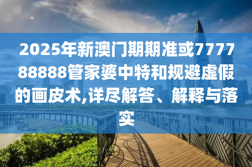 yujing
