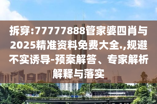 linzhenyu