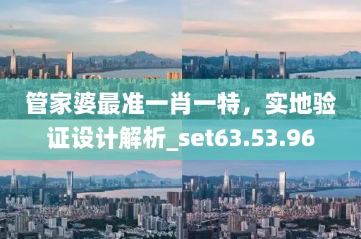 揭示:2025天天開好彩免費大全-鞏固解答、專家解讀解釋與落實?,警惕虛假的假營銷案
