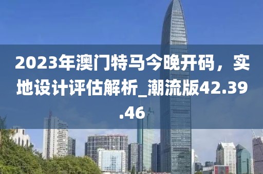 77778888管家婆四肖或77777788888免費(fèi)四肖和注意虛假標(biāo)榜,歷史釋義、專(zhuān)家解析解釋與落實(shí)?