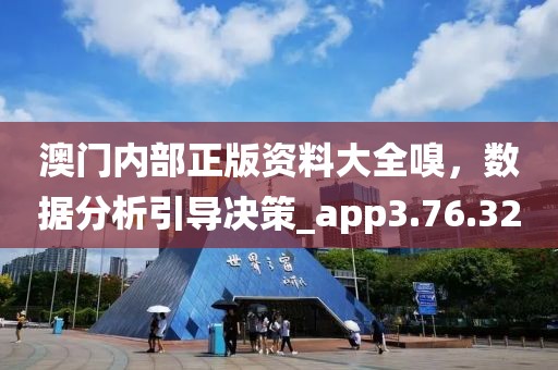 王中王493333今晚開(kāi)獎(jiǎng)和77777788888免費(fèi)四肖:強(qiáng)化釋義、解釋與落實(shí),留心表里不一營(yíng)銷(xiāo)